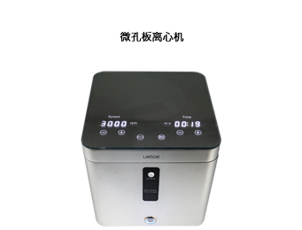 microplate centrifuge DHP-25