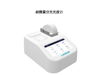 Ultra-micro ultraviolet-visible spectrophotometer Nano-800